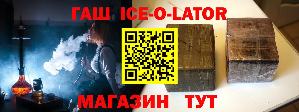 ГАШ убойный Мариинск
