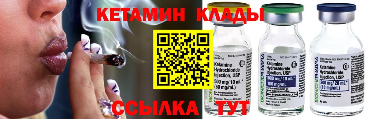 kraken вход  Вход с VPN  Мариинск  Кетамин ketamine 