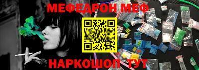 прущая мука Гусь-Хрустальный