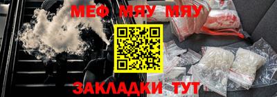 прущая мука Гусь-Хрустальный