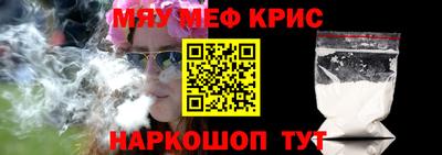 прущая мука Гусь-Хрустальный