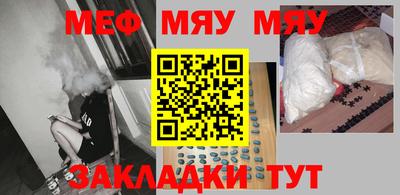 ECSTASY Гусиноозёрск