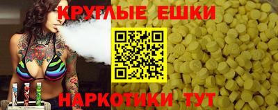 ECSTASY Гусиноозёрск