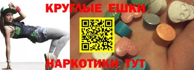 ECSTASY Гусиноозёрск
