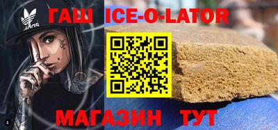 ECSTASY Гусиноозёрск