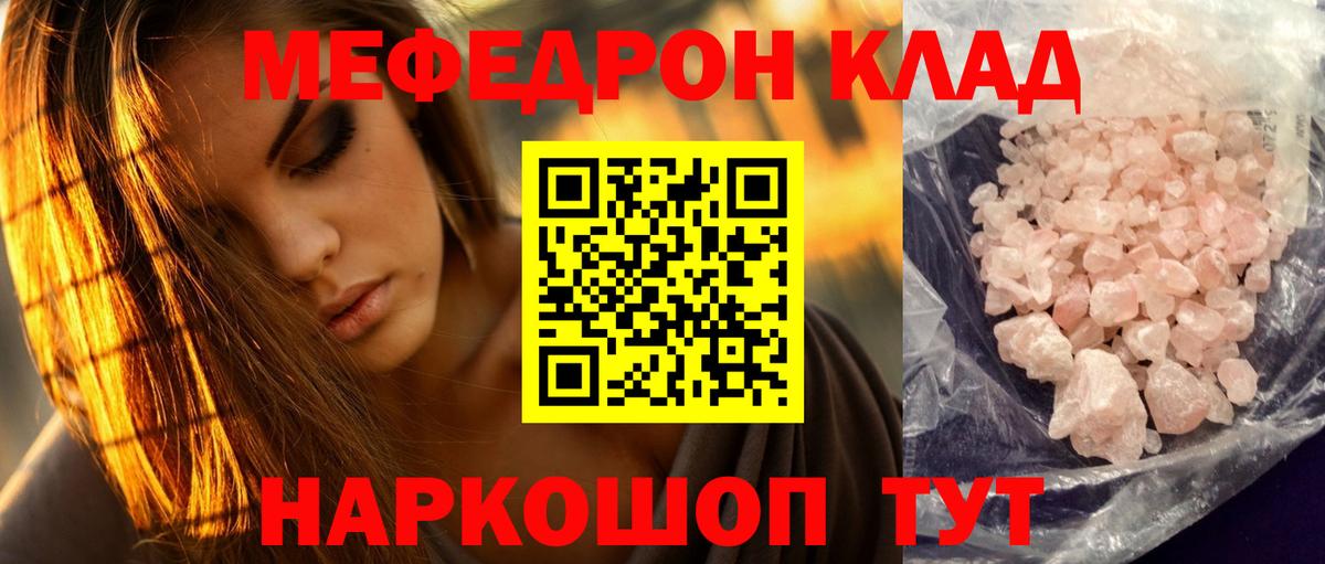 Меф   Мариинск  COCAIN  Вход с VPN  ГАШ  Бошки Шишки  Меф 