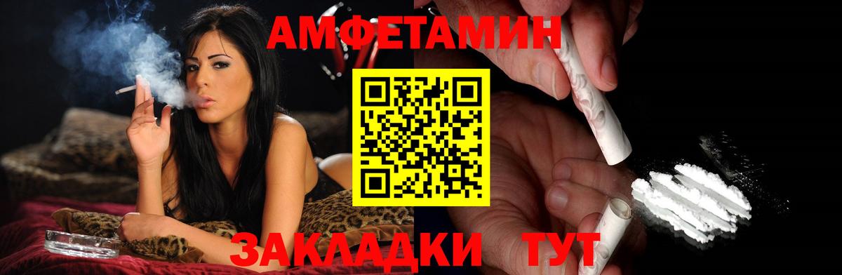 Первитин Декстрометамфетамин 99.9% Мариинск