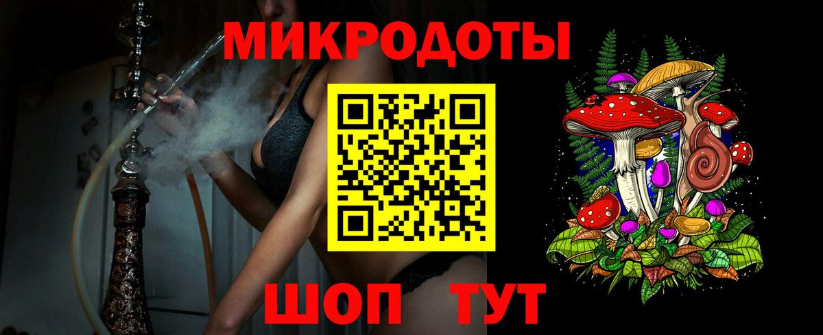 Мариинск  Псилоцибиновые грибы мицелий  Вход с VPN 