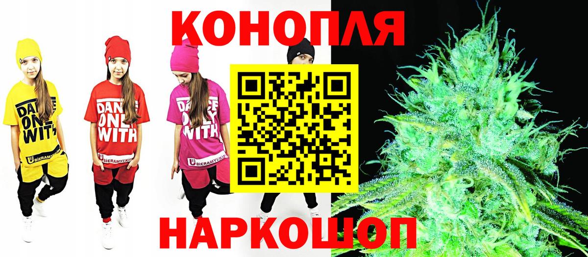 Бошки марихуана OG Kush  Шишки марихуана OG Kush  Шишки марихуана сатива  Мариинск  Вход с VPN  Канабис MAZAR 